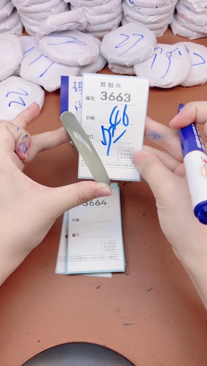 【闪购商品】玛瑙/玉髓手镯未镶嵌3663