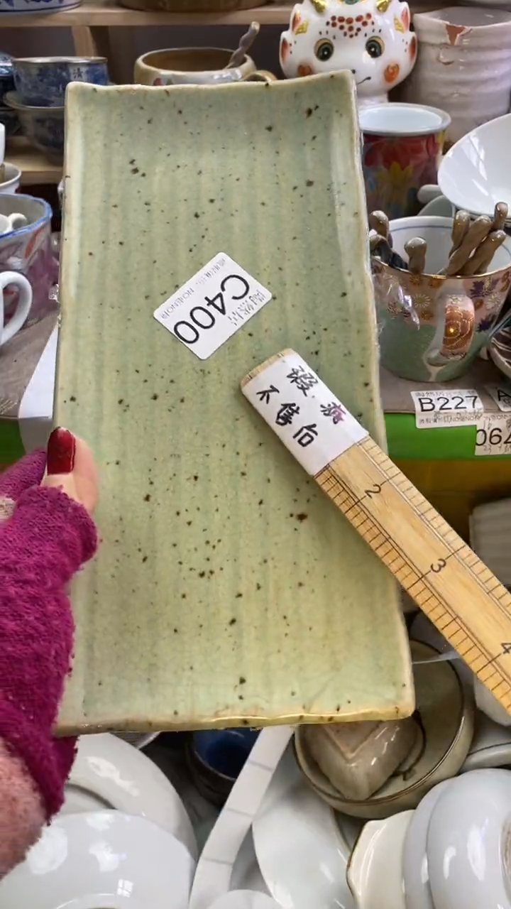 瓷片云***部回流瓷器默认微瑕C400