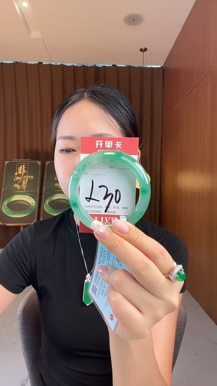 未镶嵌手镯石英质玉非洲翠5758