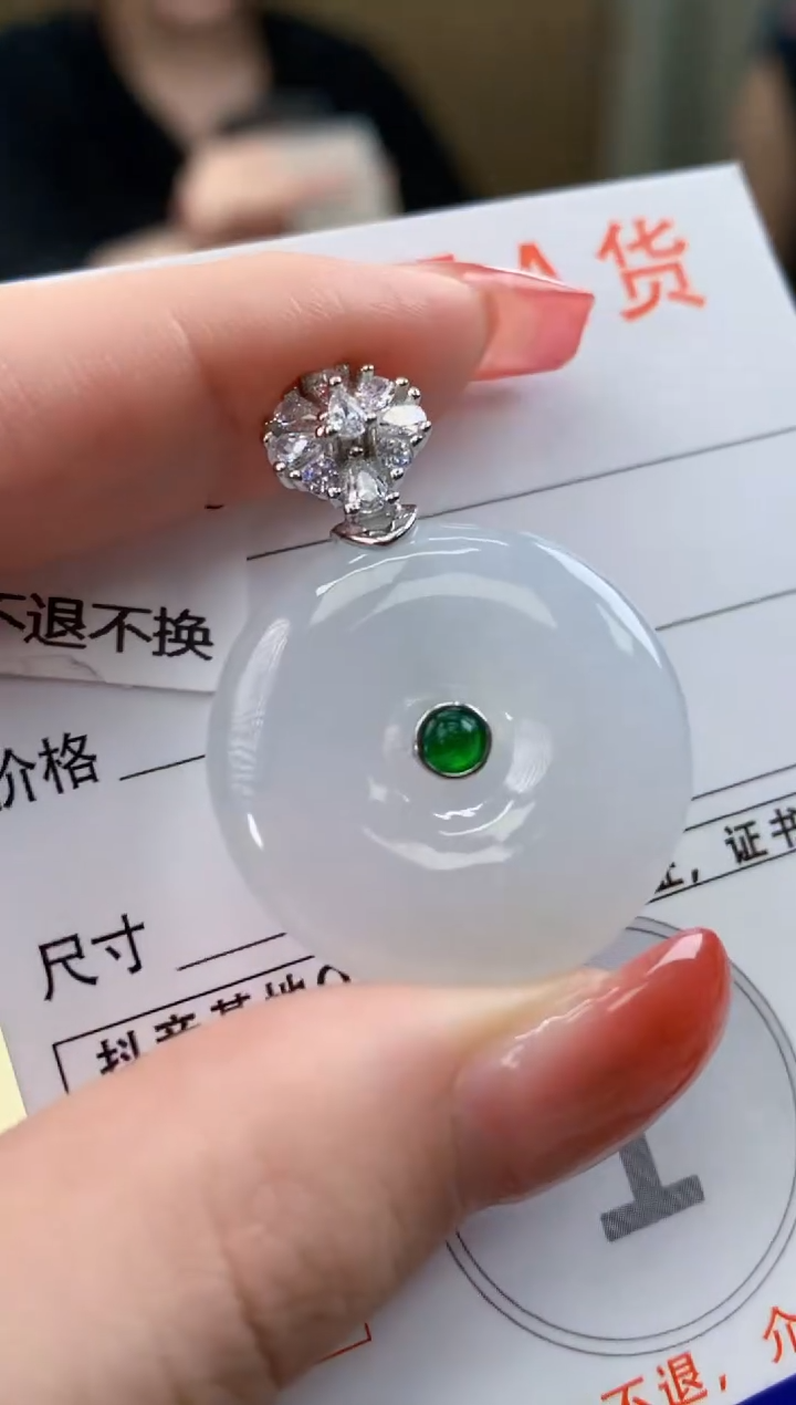 颈饰未镶嵌翡翠天然A货翡翠挂件