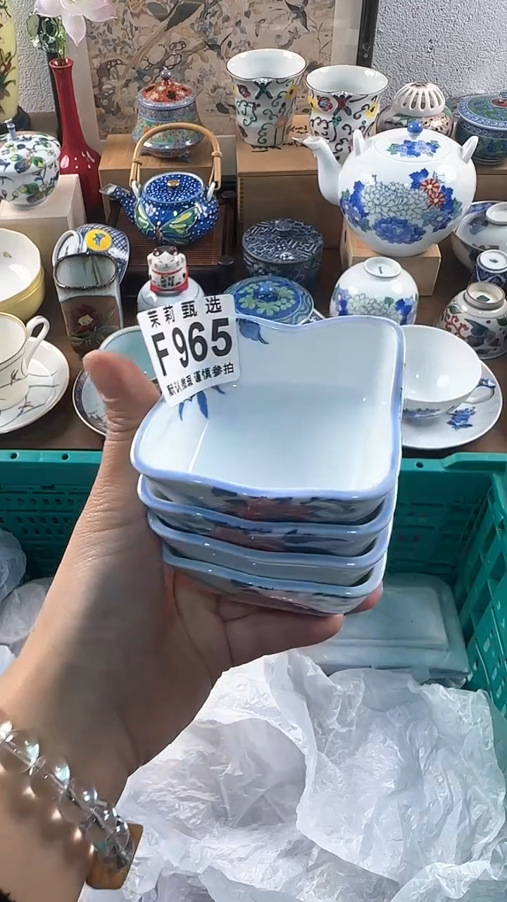【闪购商品】茉莉甄选壹号商品965