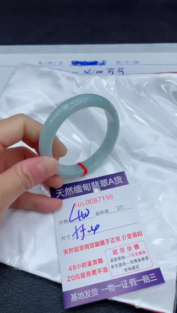 【闪购商品】翡翠手镯未镶嵌11111111
