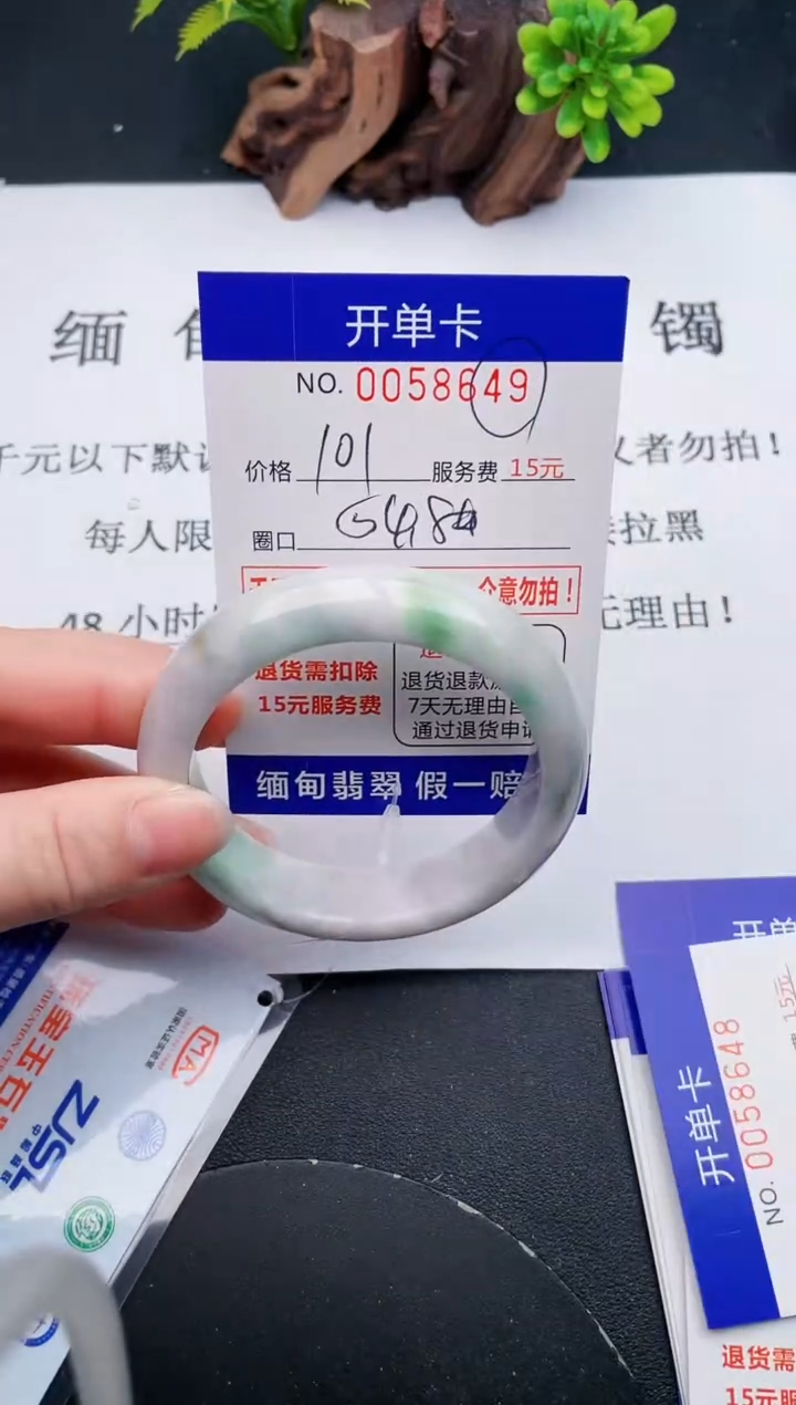 【闪购商品】49丽致优雅手镯时尚百搭