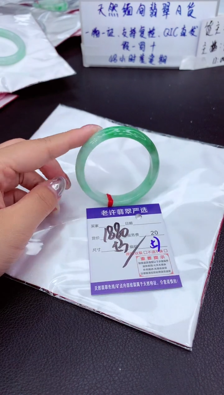 【闪购商品】翡翠未镶嵌手镯11111111111111