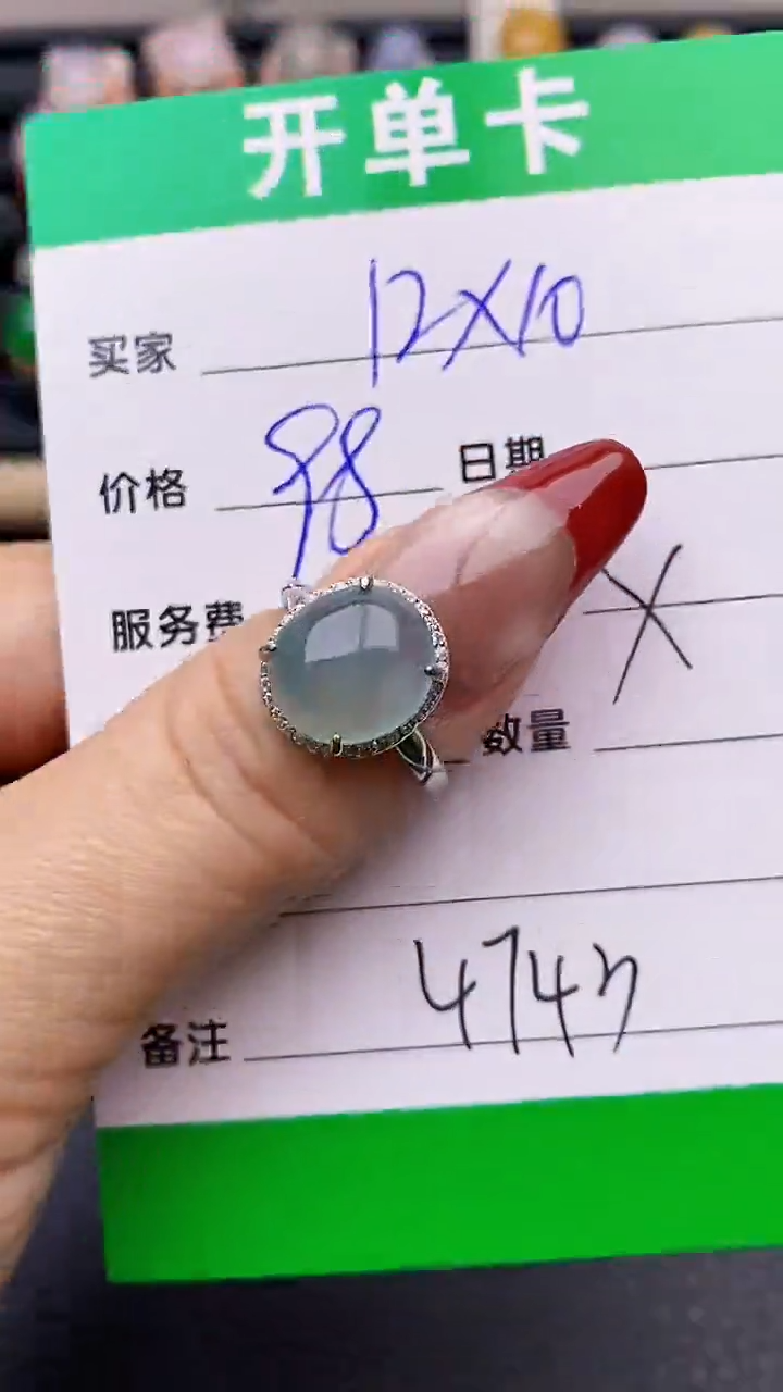 【闪购商品】翡翠戒指银S925镶嵌4743