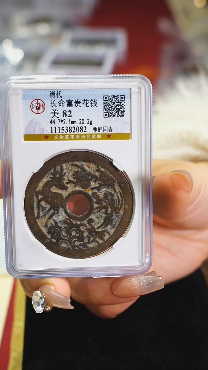 【闪购商品】铜长命富贵鹤鹿同春/2082