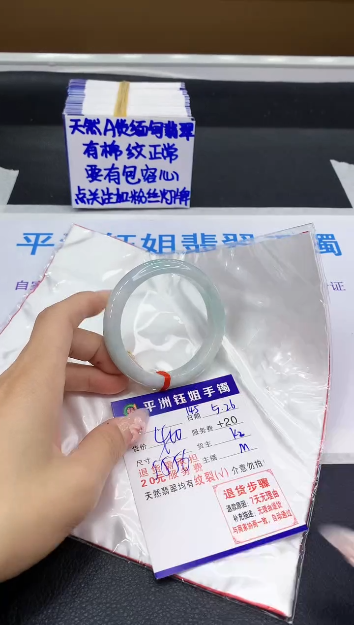 翡翠手镯未镶嵌111111111111111