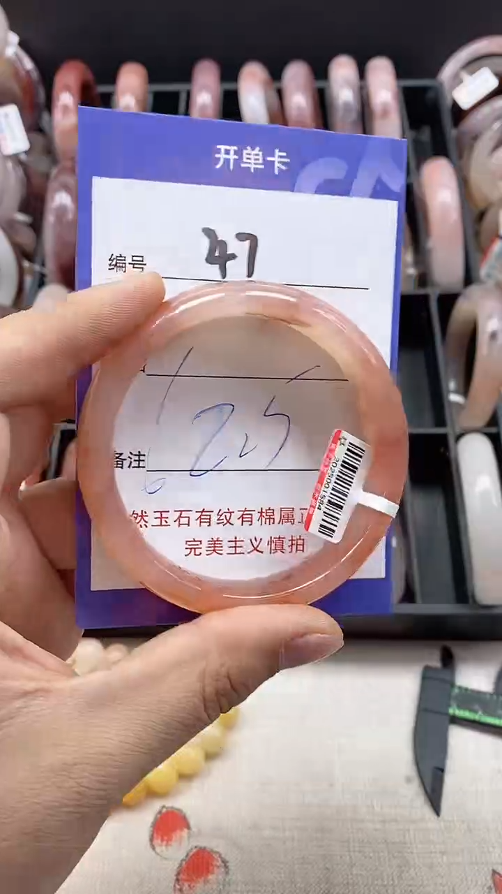 【闪购商品】石英质玉手镯未镶嵌47