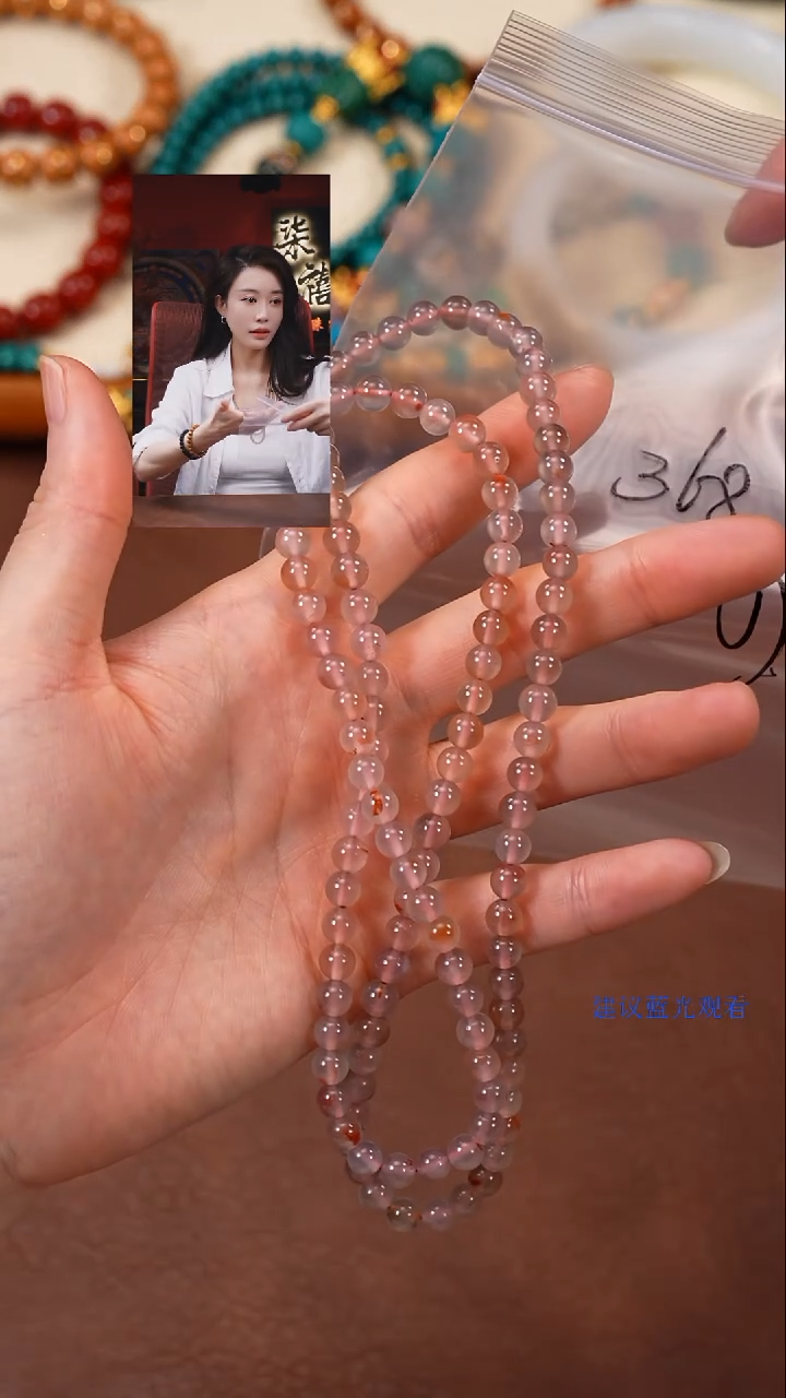 未镶嵌手串玛瑙/玉髓莲*荷柒禧文玩回血好物