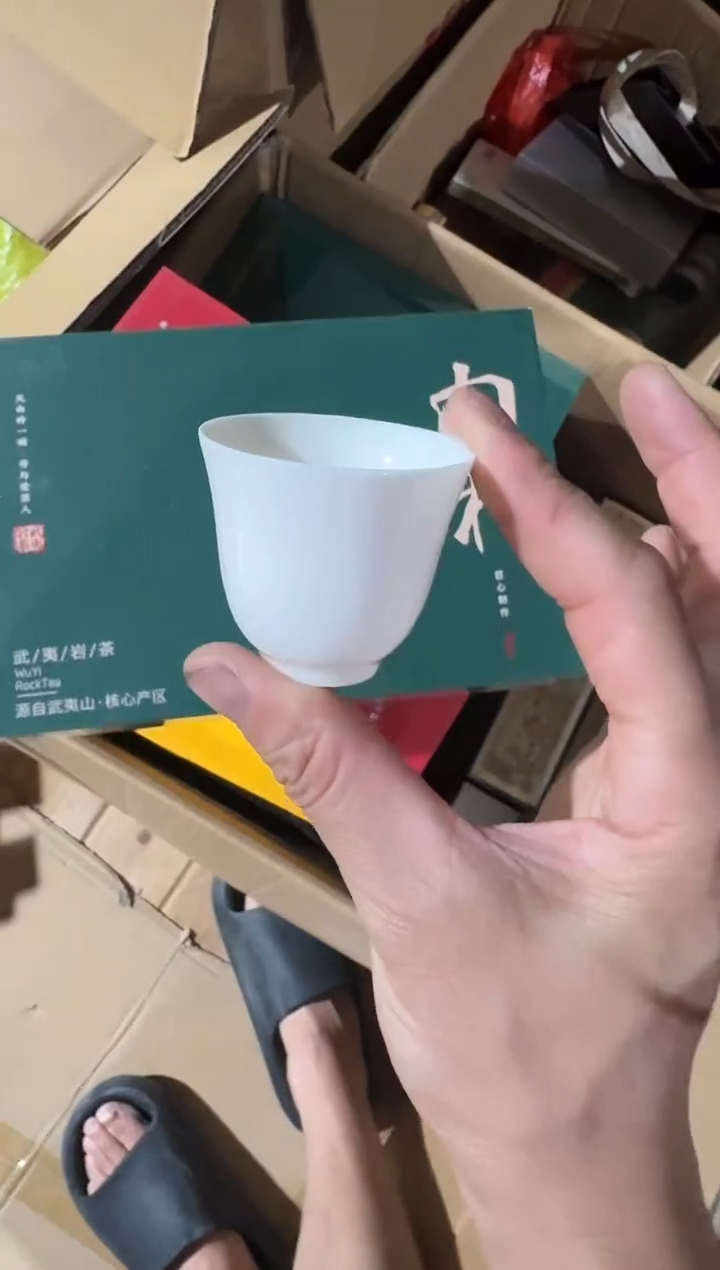 肉桂18泡礼盒主人杯