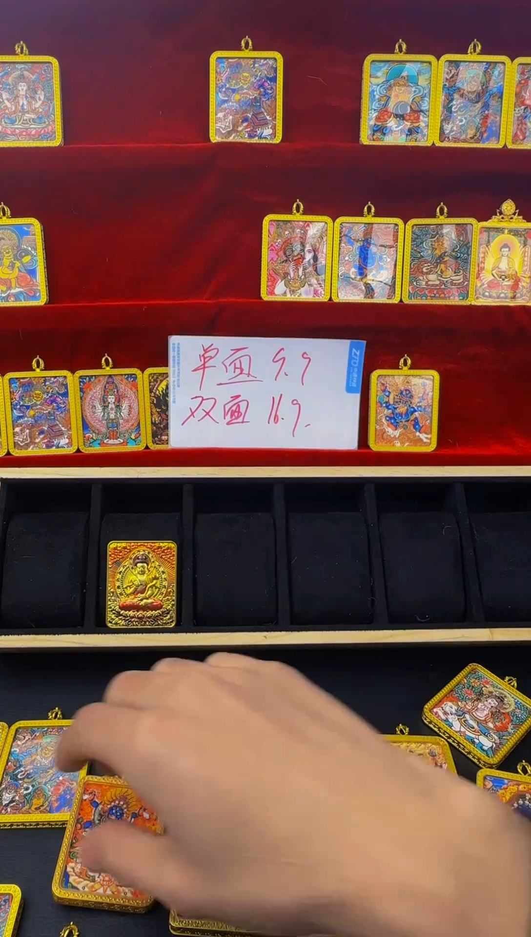 22.9元！！抢！！！双面唐卡！！！