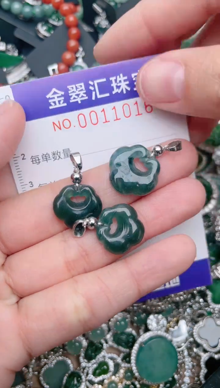 【闪购商品】翡翠颈饰未镶嵌11016......1