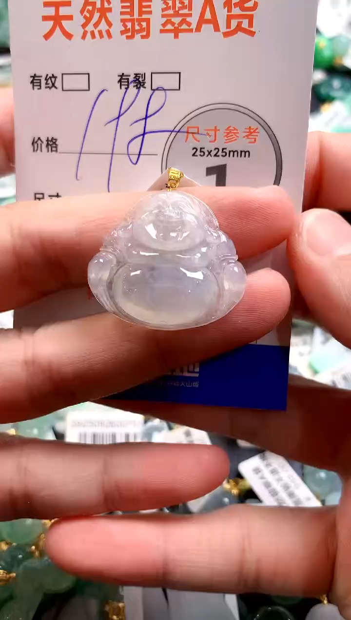 颈饰18K金镶嵌翡翠0047777039