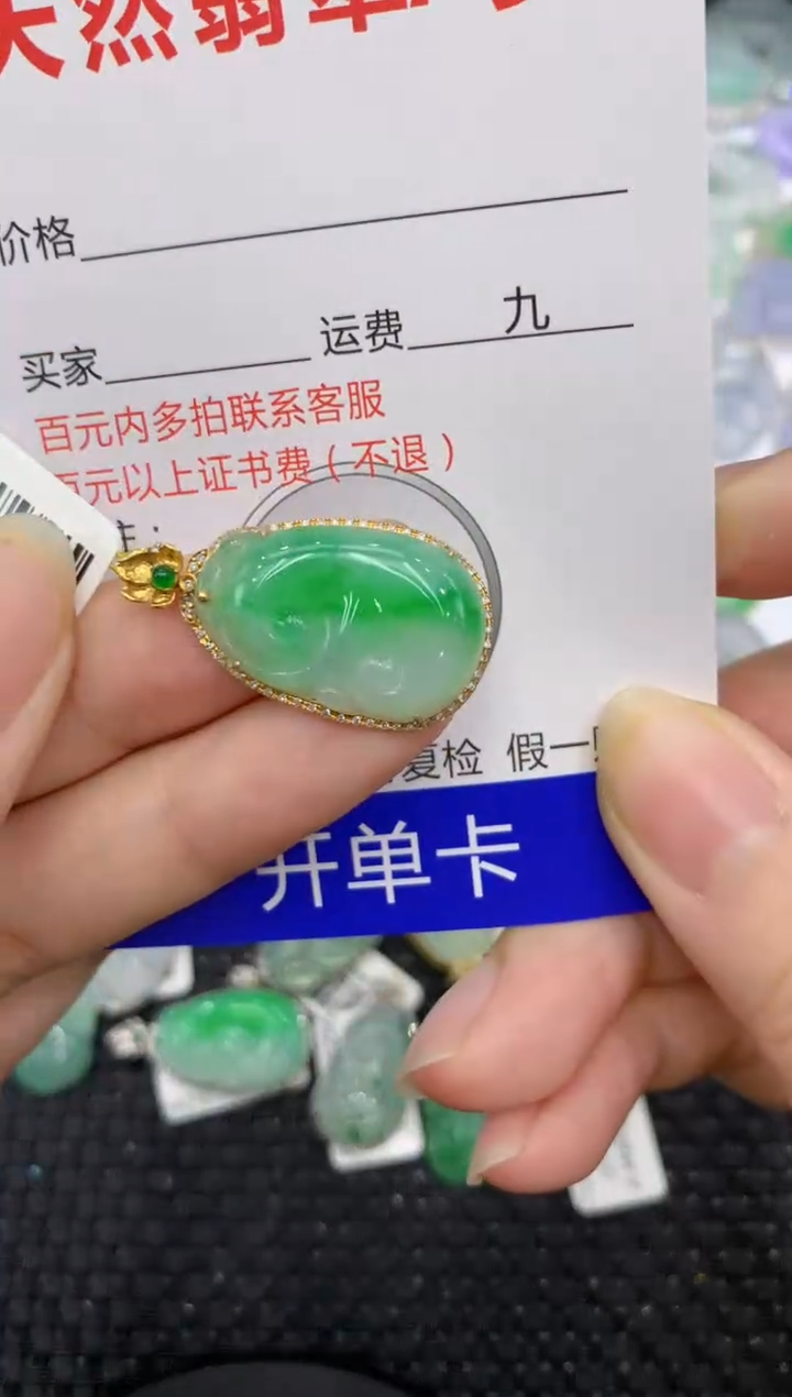 【闪购商品】翡翠颈饰18K金镶嵌8888888888