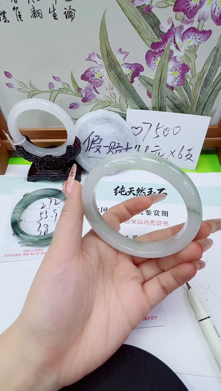 未镶嵌手镯石英质玉273-64/65