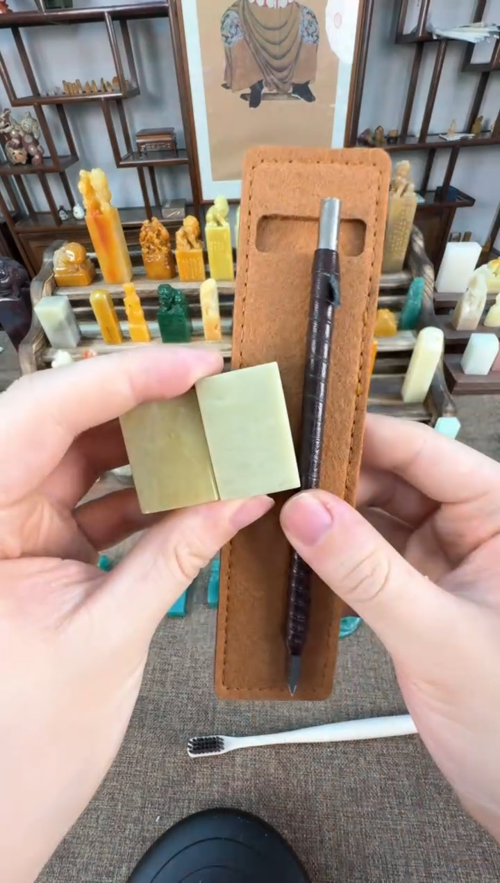 【闪购商品】寿山石印石编号编号刻刀福利