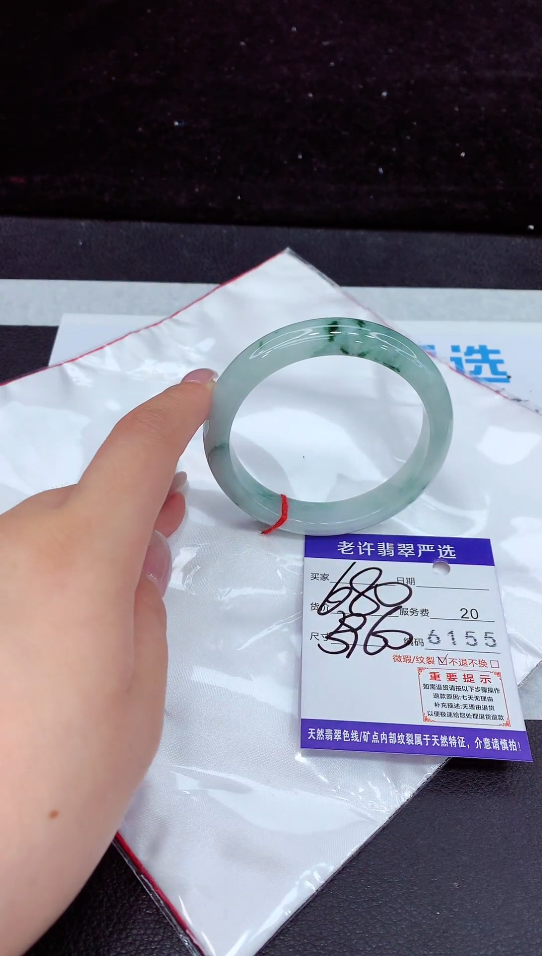 未镶嵌手镯翡翠1