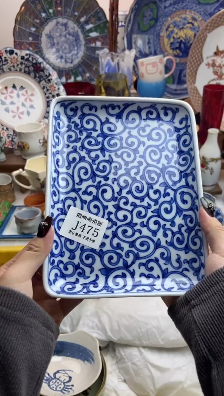 【闪购商品】瓷片475满25包邮，默认微瑕不退不换