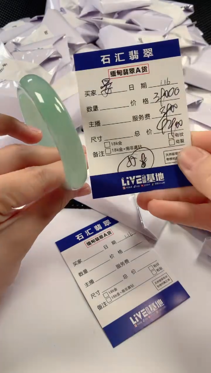 【闪购商品】翡翠颈饰未镶嵌11111111