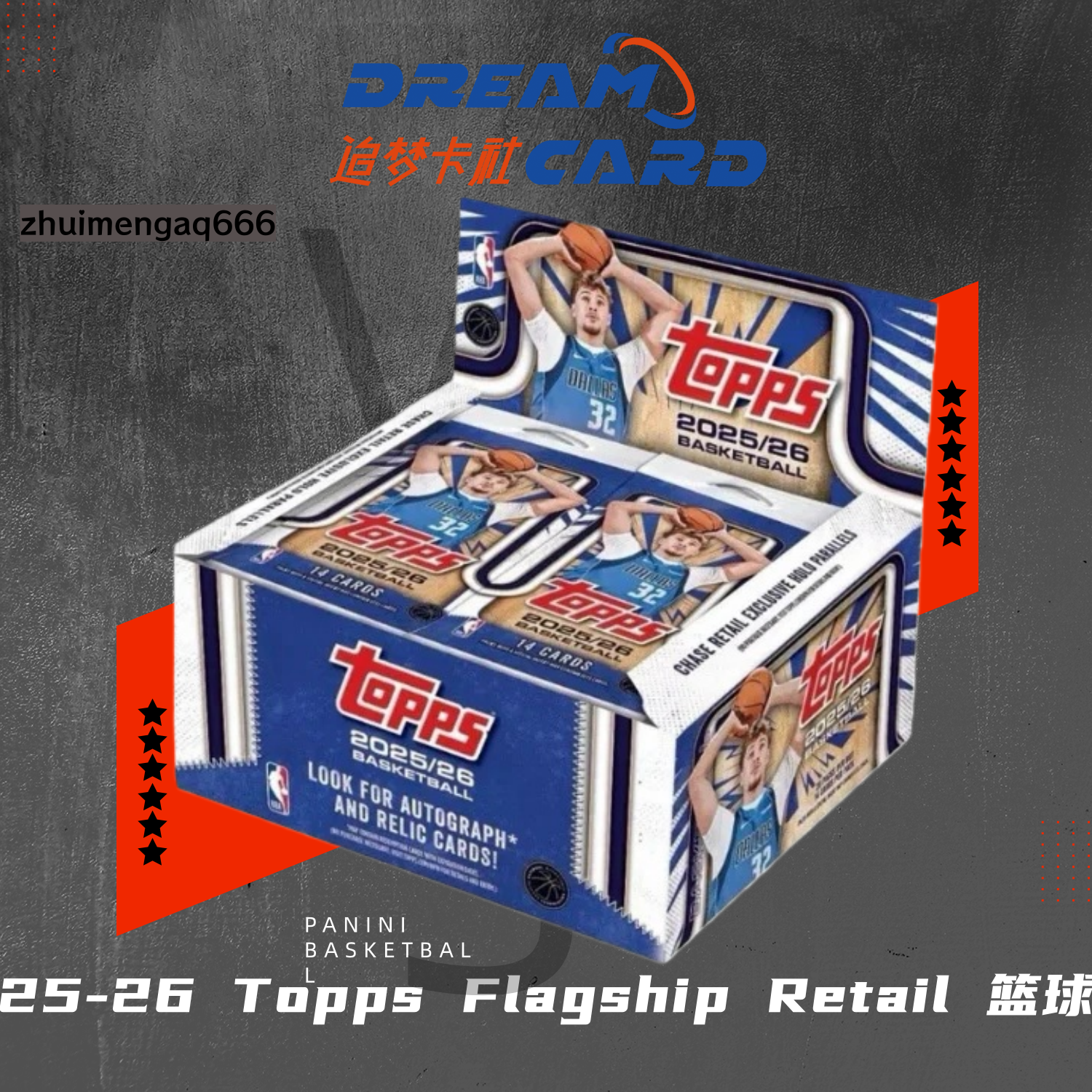【代拆】25-26 Topps Flagship Retail 篮球