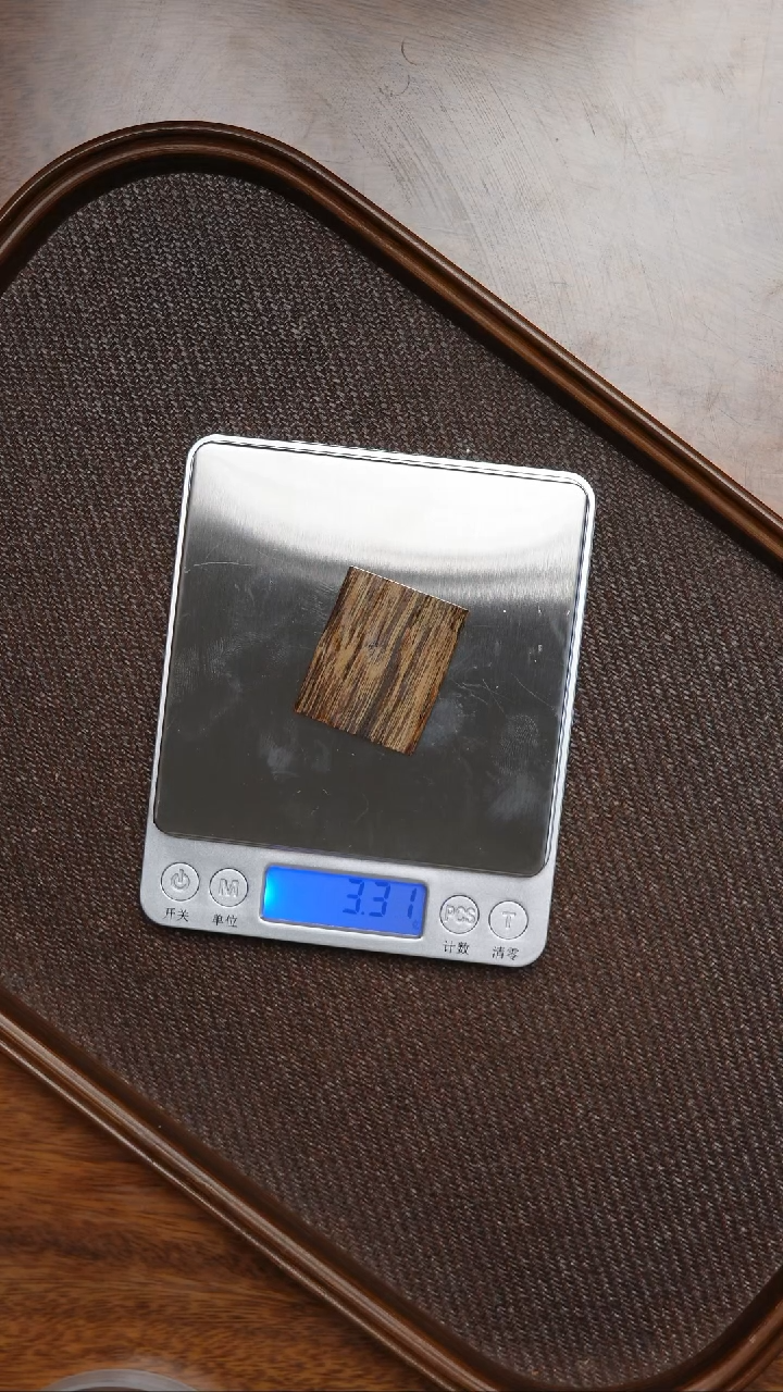 沉香沉香碎屑达拉干沉水级切片3.3克