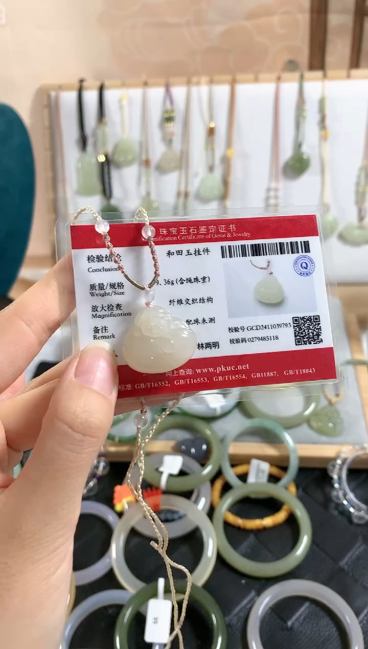 和田玉未镶嵌颈饰?****A吊坠4