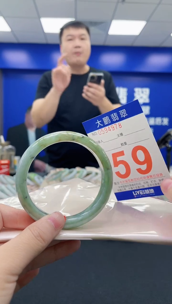 未镶嵌手镯翡翠AAAAAAAAAA