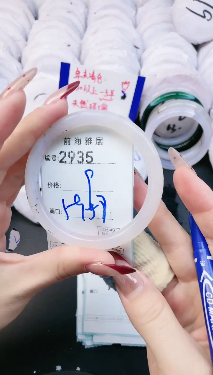 【闪购商品】玛瑙/玉髓手镯未镶嵌2935