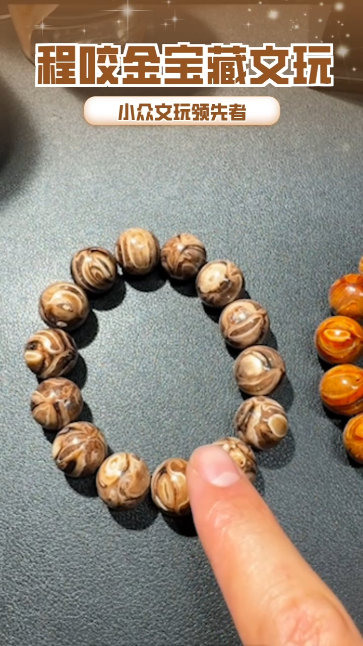 【闪购商品】牛骨其他主播推荐串串 1.6