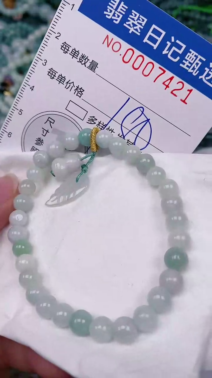 【闪购商品】翡翠颈饰未镶嵌00007421