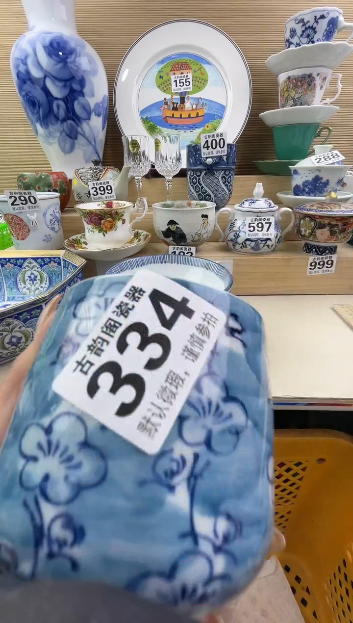 美*摆件瓷器瓷器瓷器