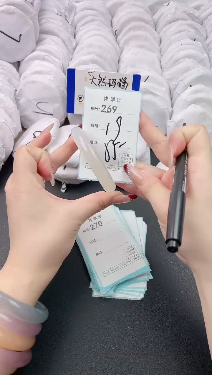 【闪购商品】玛瑙/玉髓手镯未镶嵌269