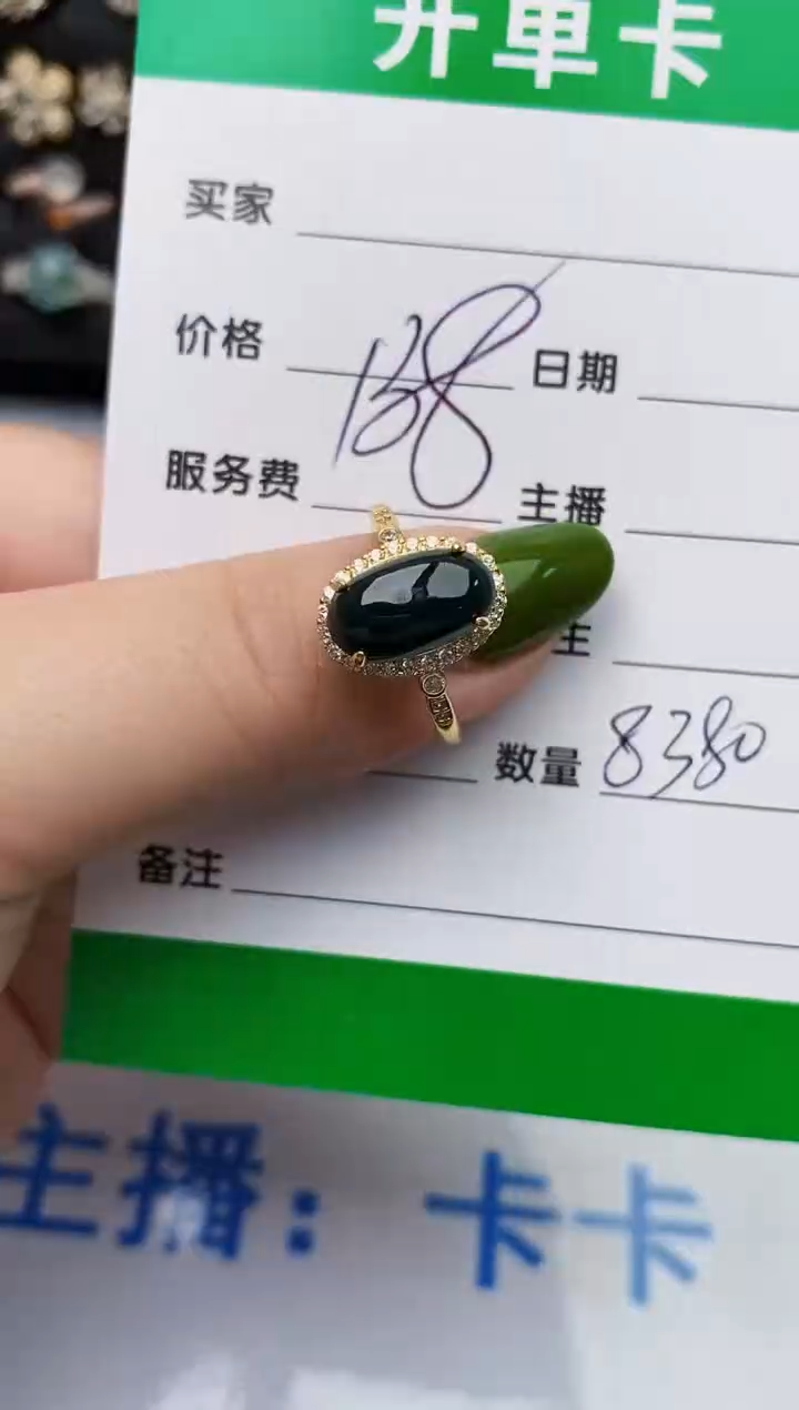 翡翠戒指银S925镶嵌8380