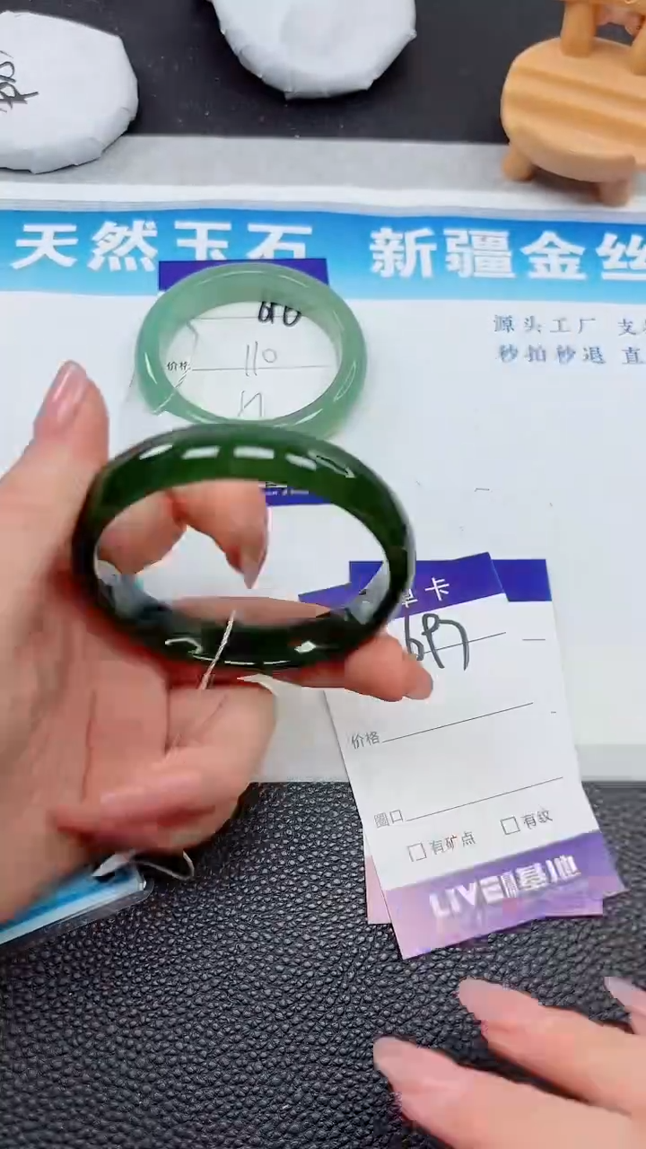 【闪购商品】和田玉手镯未镶嵌697