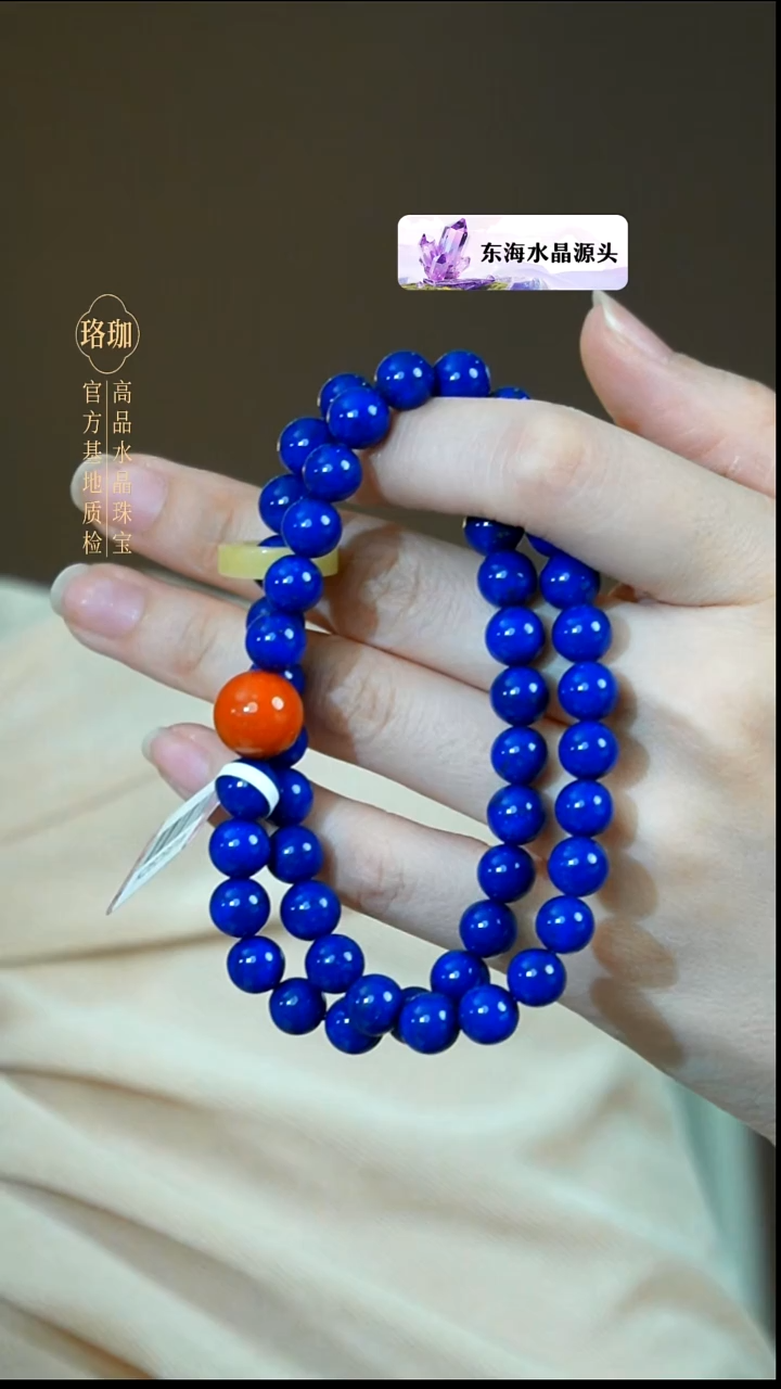 未镶嵌青金石手链青金石双圈手链