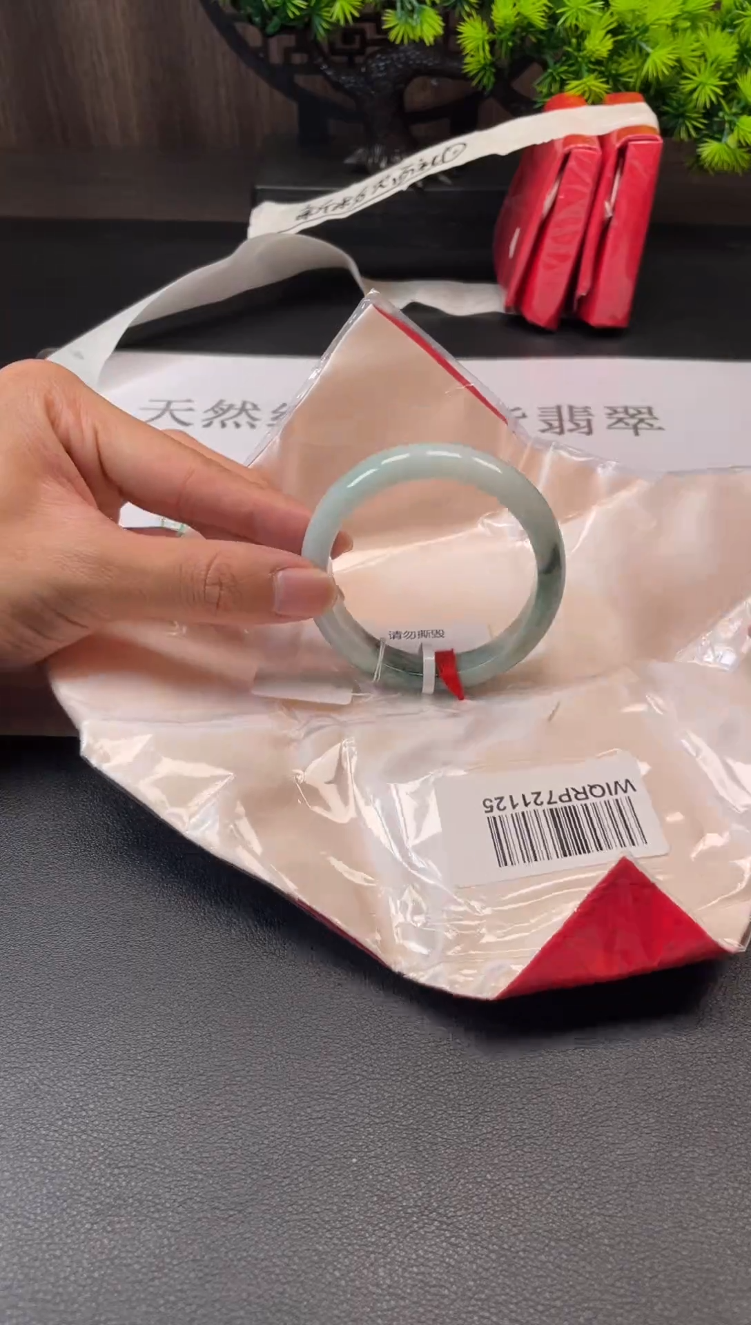 未镶嵌手镯翡翠3987