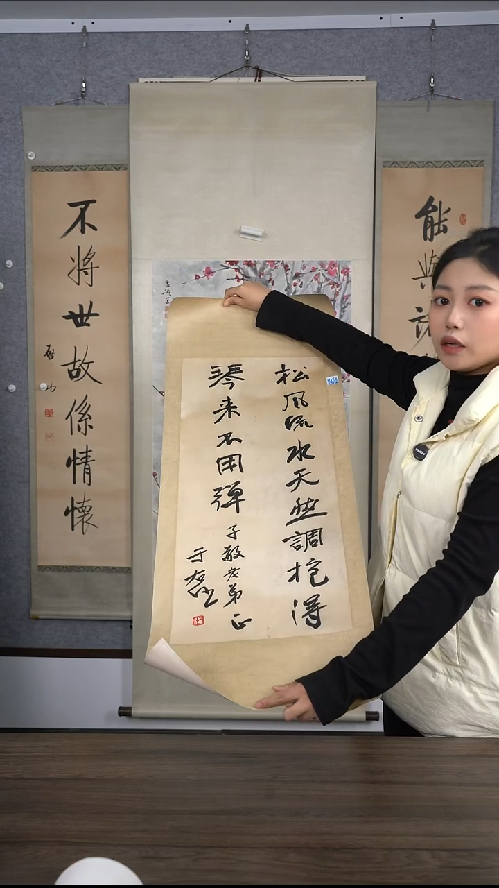 小*哥老师多字书法