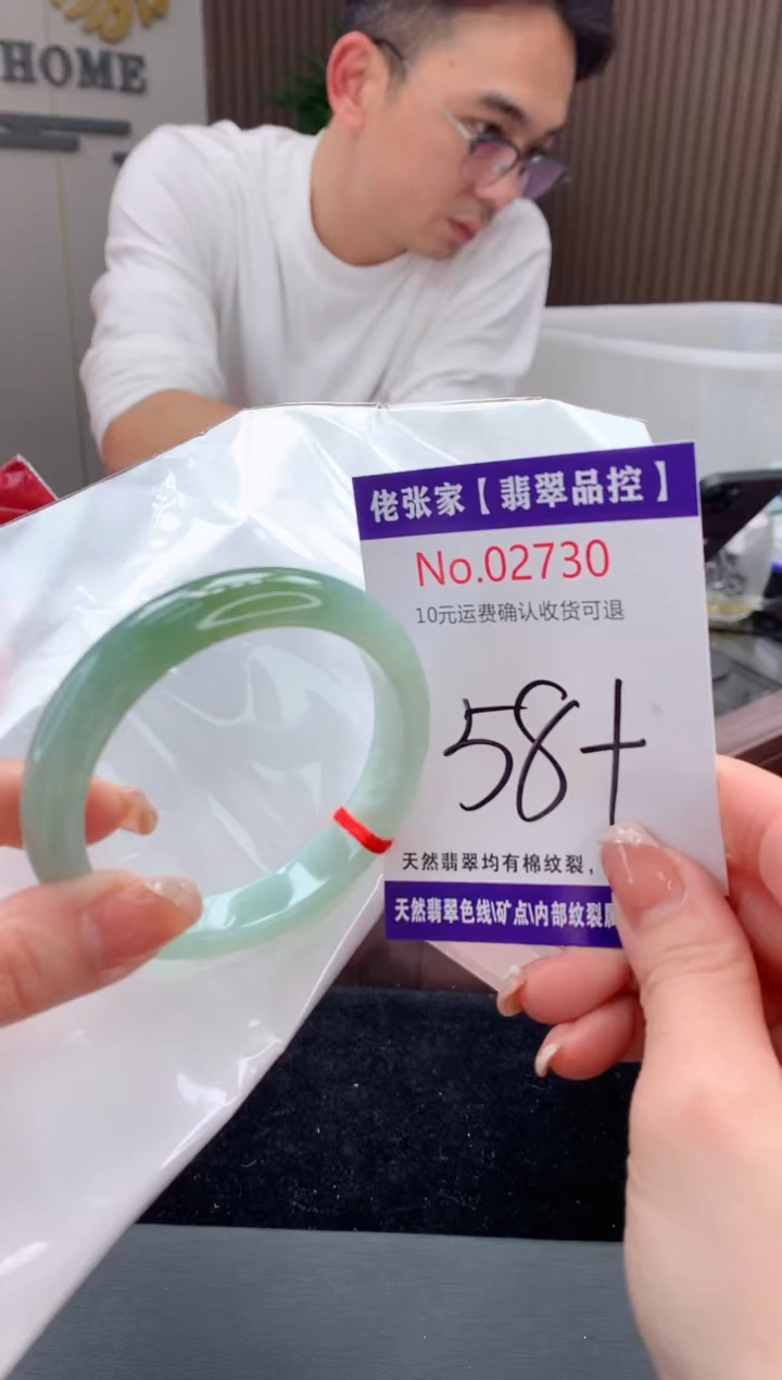 【闪购商品】翡翠手镯未镶嵌天然缅甸A货翡翠
