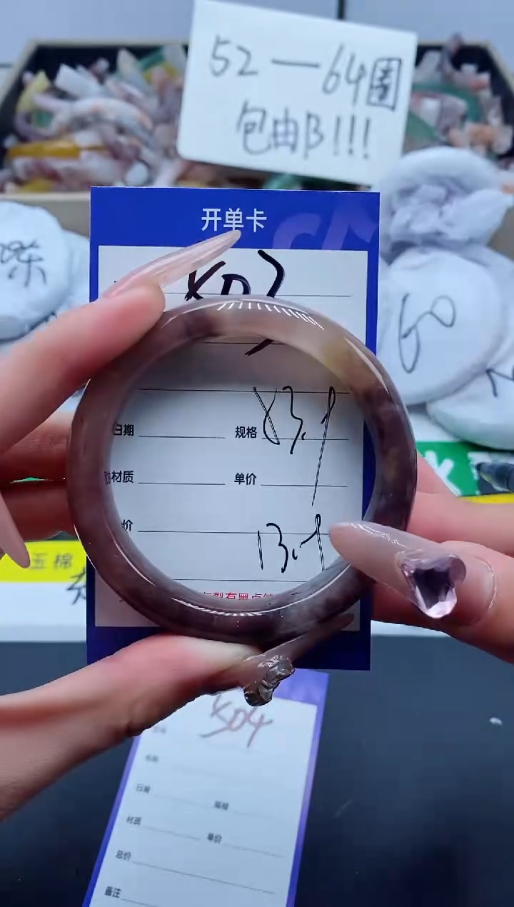 【闪购商品】石英质玉手镯未镶嵌503-53