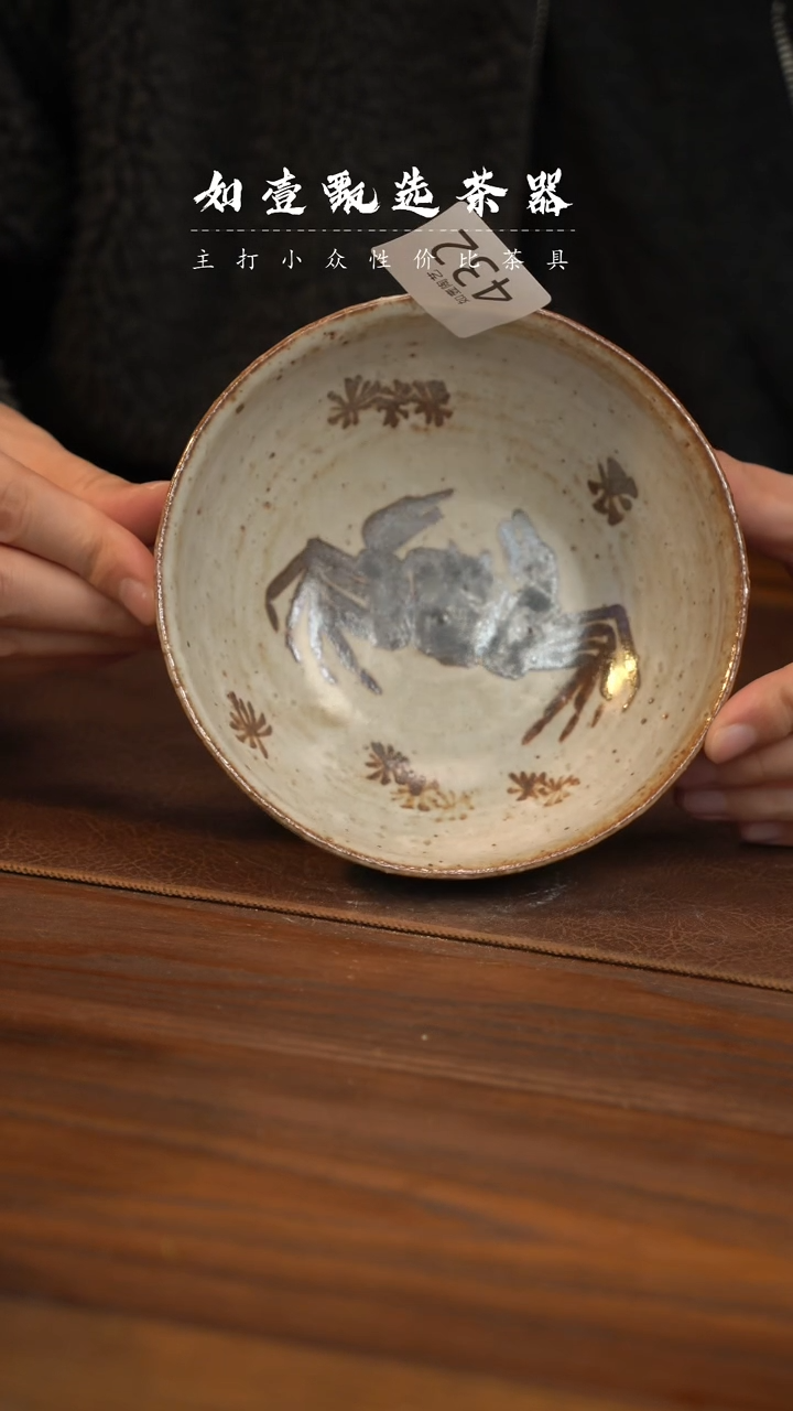 【闪购商品】如壹陶艺甄选好物手工同款发其一