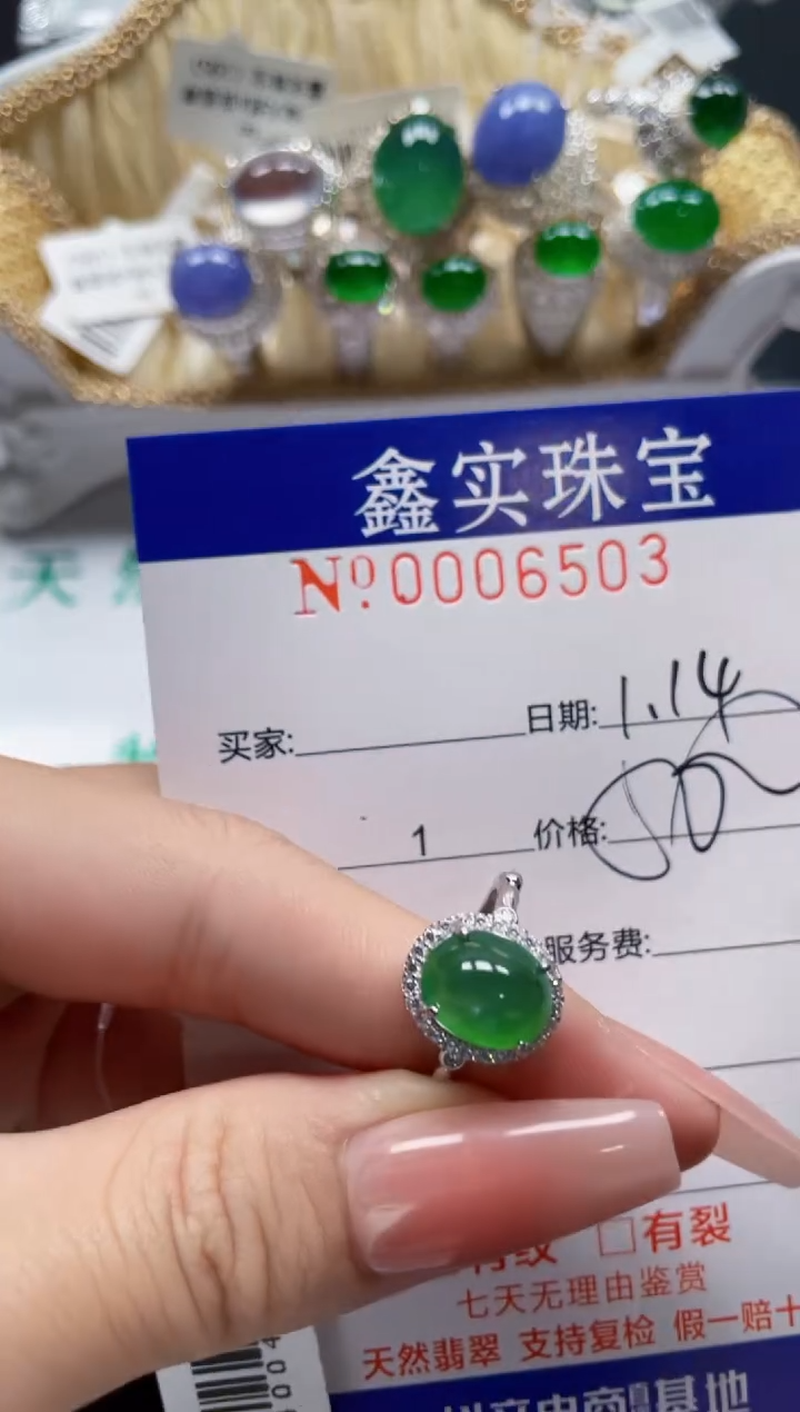 【闪购商品】翡翠戒指银S925镶嵌6503