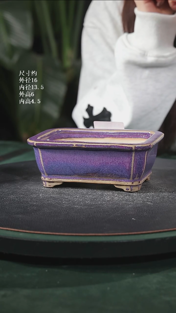 【陶一峰石湾花盆】6寸聂角长方盆微瑕184