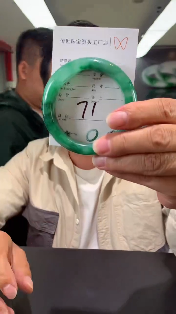 【闪购商品】石英质玉手镯未镶嵌57