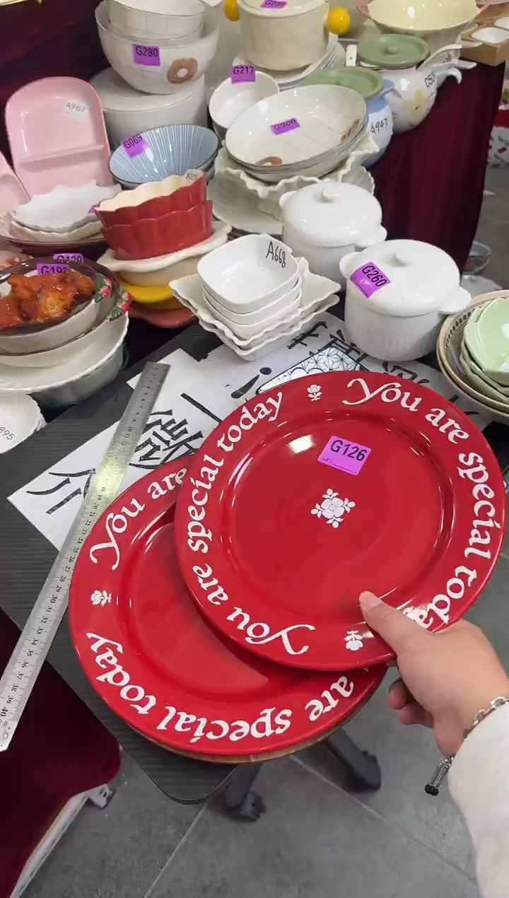 瓷片G126-2个              【微瑕】