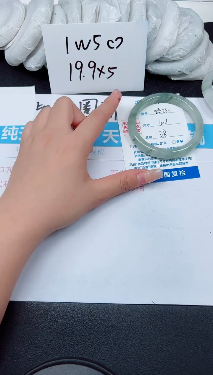 【闪购商品】石英质玉手镯未镶嵌G250-60.1