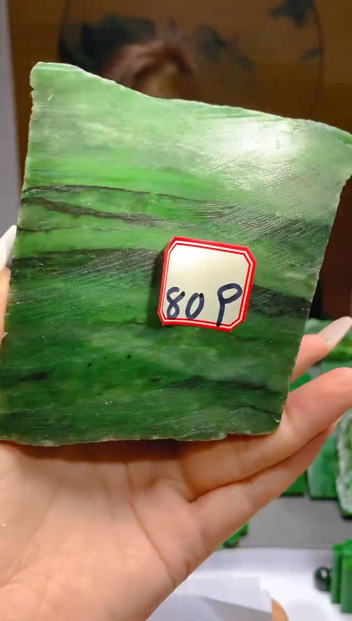 【闪购商品】和田玉（碧玉）珠宝半成品未镶嵌1