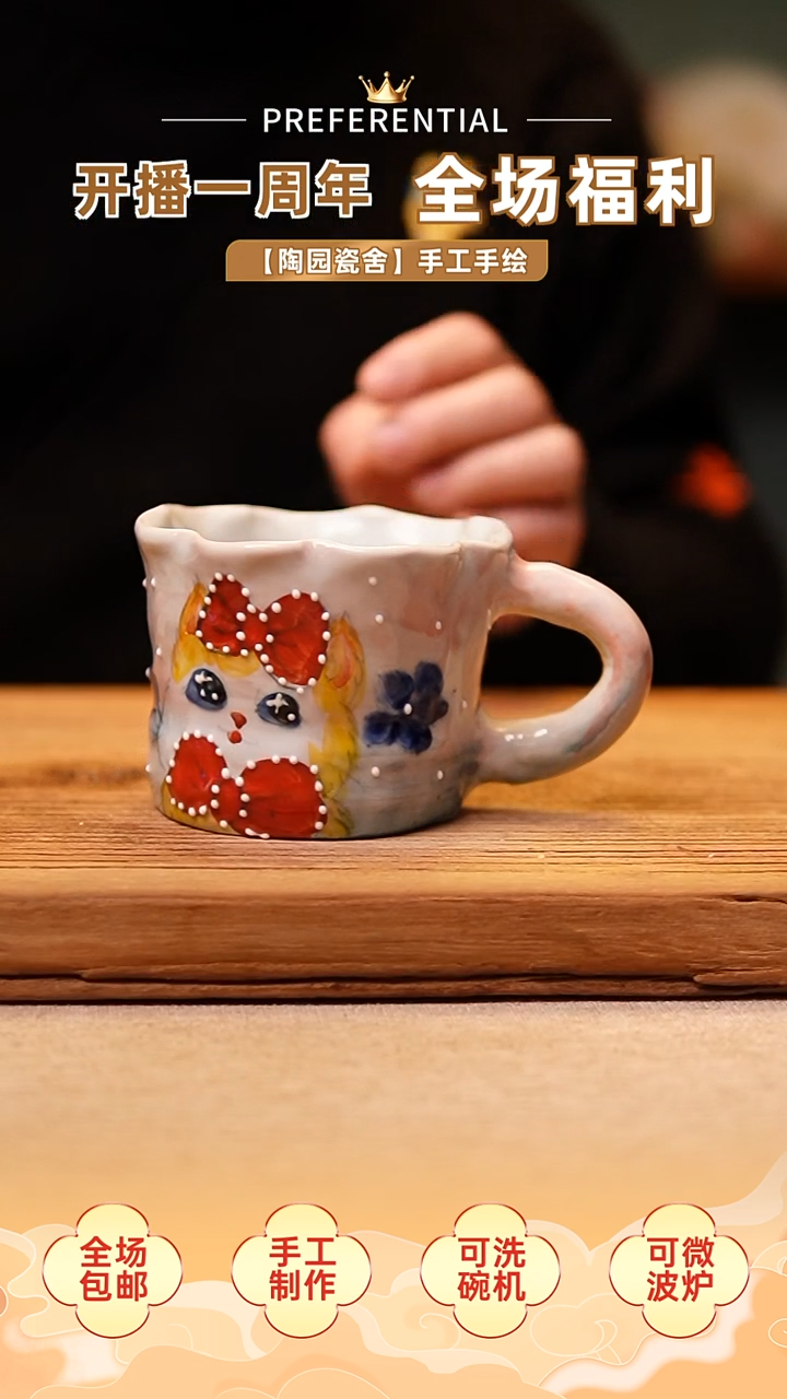 【闪购商品】@@陶园瓷舍@@纯手工手绘@高温釉下彩
