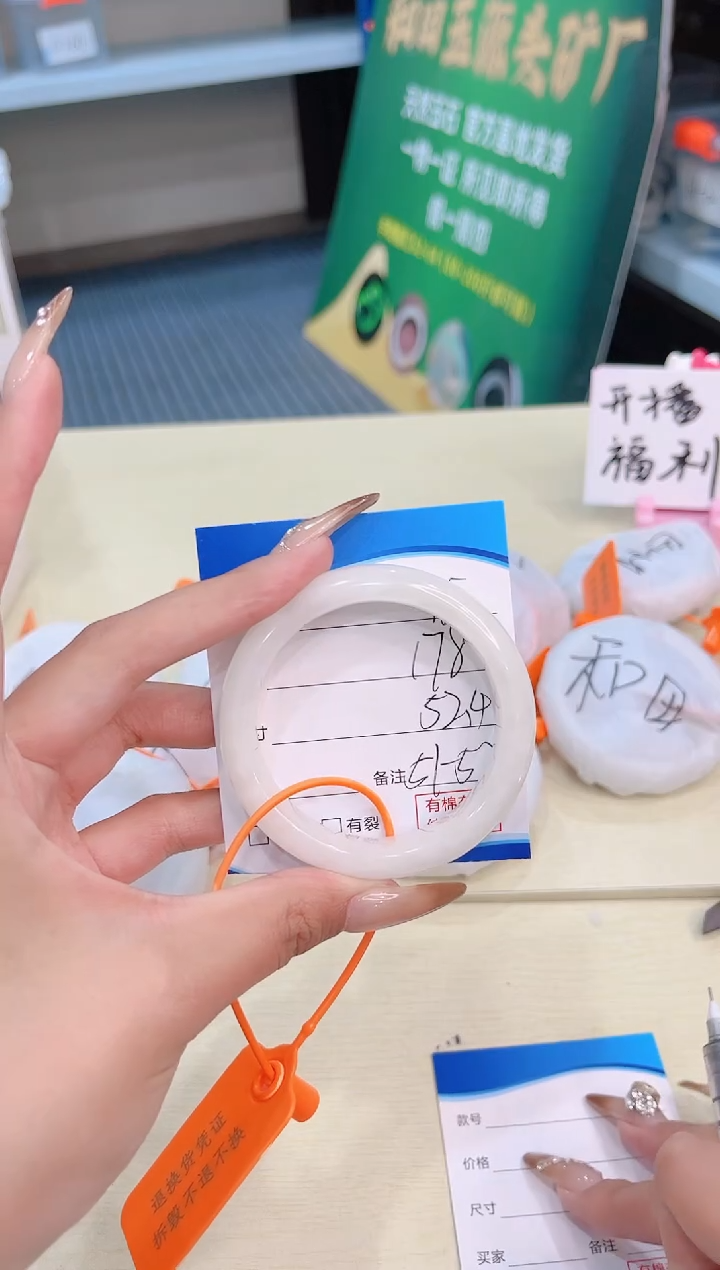 未镶嵌手镯和田玉12.14/15/51-52