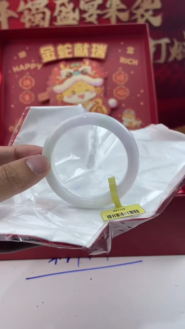 【闪购商品】翡翠手镯未镶嵌16翡翠手镯