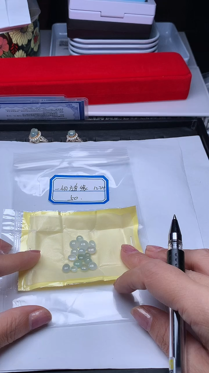 散珠翡翠一**缘+多样性发货